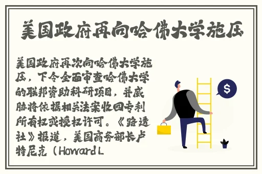 可以加微信的交友软件